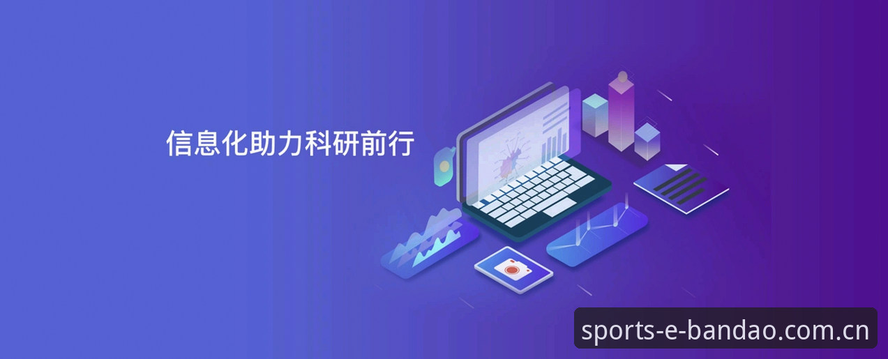 半岛体育账号注册与使用指南：从技术角度解析平台选择