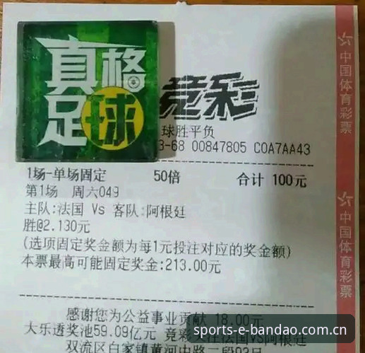 半岛体育官网竞猜vs传统投注：行业新趋势与传统模式的全面对比
