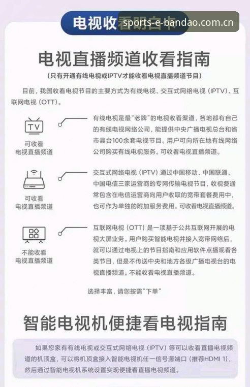 半岛体育官网手机版使用体验详解——老用户眼中的实用指南